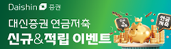  대신증권