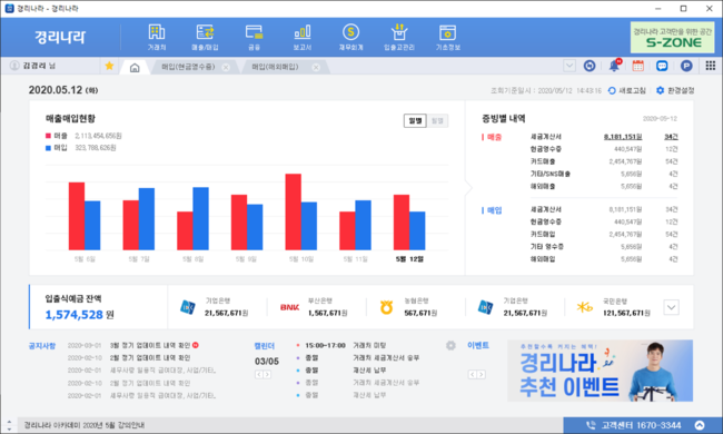 기사이미지