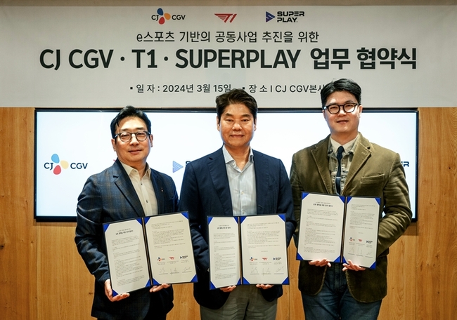 CJ CGV, T1‧슈퍼플레이와 새 먹거리 찾는다... e스포츠 기반 공동사업 MOU