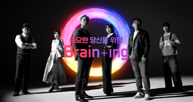 종근당, 기억력 감퇴 개선제 \ 브레이닝캡슐\  광고 런칭