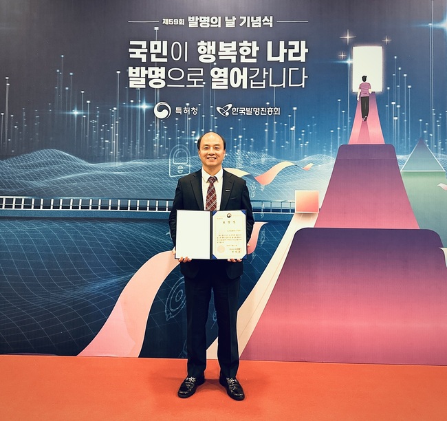 오스템임플란트, 발명의 날 산자부 장관 표창 수상···디지털덴티스트리 선도 인정