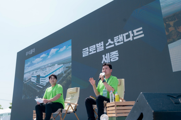 콜마홀딩스, \