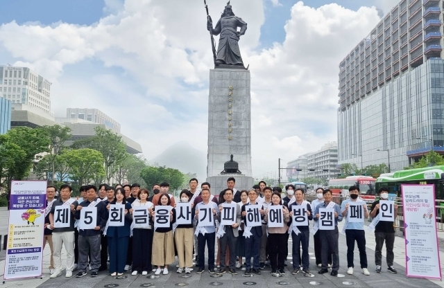 흥국화재, 금융사기 예방 캠페인 실시…ESG경영 박차