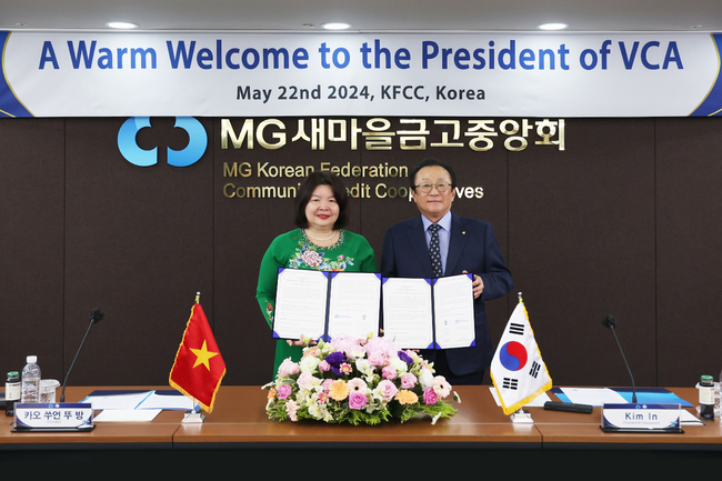 새마을금고중앙회, 베트남협동조합연맹과 MOU...\