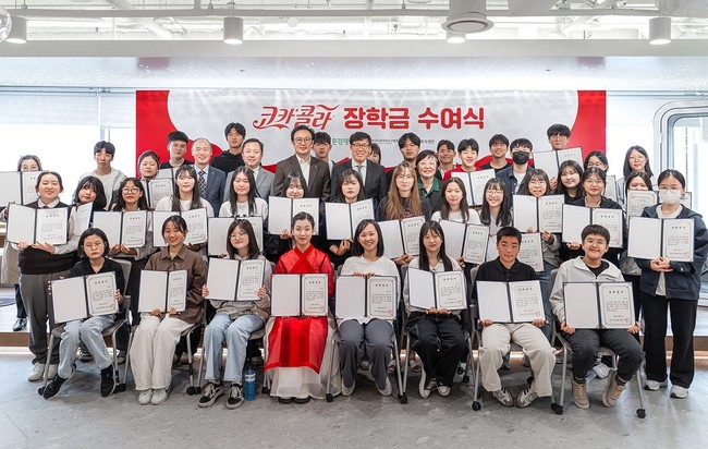 한국 코카-콜라, 청소년들의 가치와 미래 응원하는 ‘2024 코카-콜라 장학금 수여식’ 진행