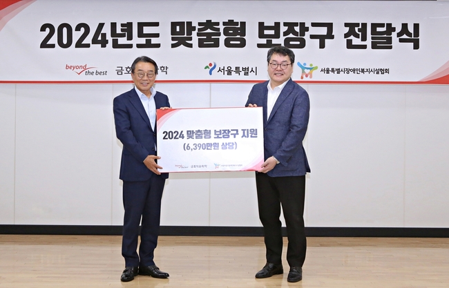 [후원] \ 날씨도 후원도 따뜻\ ...업계 후원 움직임 잇따라
