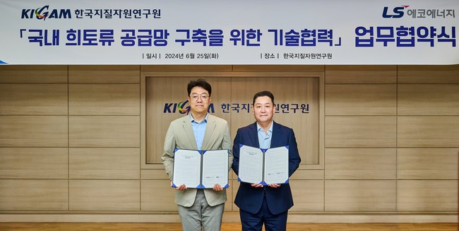 [에너지] \ 2차전지\  분야 윈윈 전략으로 부활 이끈다