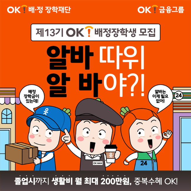 [후원] \ 날씨도 후원도 따뜻\ ...업계 후원 움직임 잇따라