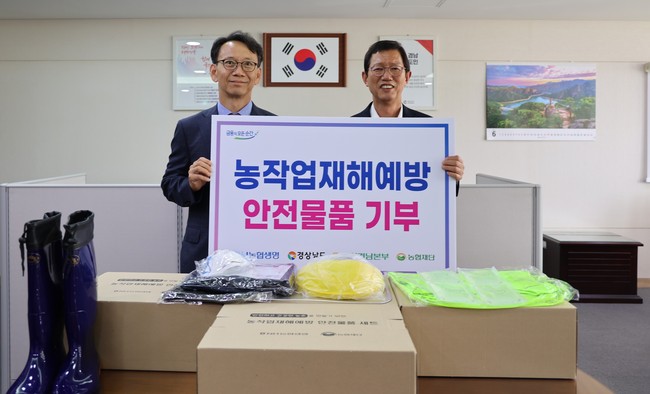 [금융] 금융권 기업, ESG경영 \ 열풍\ ...농가 지원에서부터 배식봉사까지 일손 지원