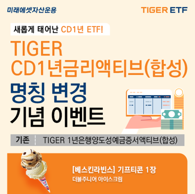 [금융] 금융사 고객 유치 치열 경쟁...\