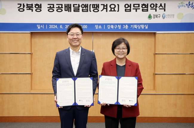 [금융] 항만인프라부터 소상공인 마케팅 지원까지…시너지 창출 위한 업무협약 강화