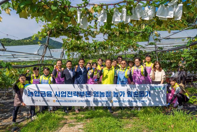 [금융] 금융권 기업, ESG경영 \ 열풍\ ...농가 지원에서부터 배식봉사까지 일손 지원