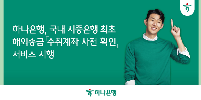 [금융] 금융사 고객 유치 치열 경쟁...\