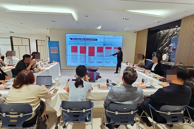 [세미나] 금융사, \ 슬기로운 투자생활\  위한 세미나 개최
