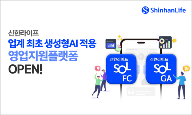 [금융] 금융사 고객 유치 치열 경쟁...\