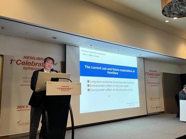 JW중외제약, ‘헴리브라’ 건강보험 확대 1주년 기념 심포지엄 성료...\ 혈우병 표준치료제 자리매김할 것\ 
