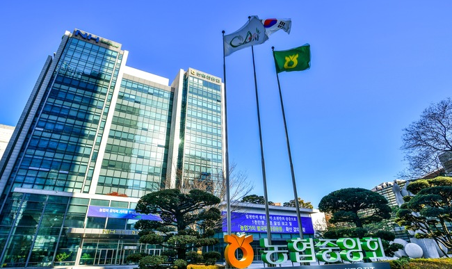 [금융] 한국은행 공개시장운영 대상기관 선정...농협·새마을금고·신협
