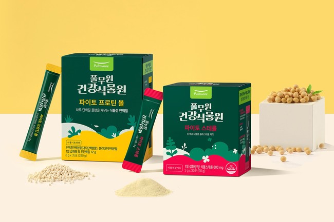 풀무원건강생활, 40년 노하우 담은 식물성 건강기능식품 2종 선봬