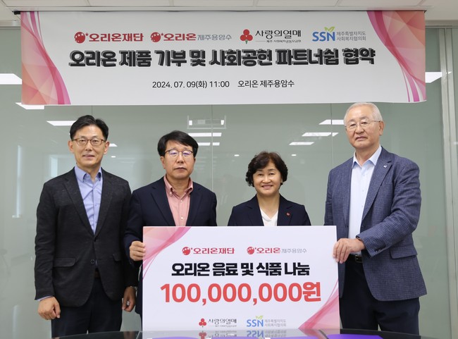 [유통 레이더]초복 더위 날리는 살만한 세상... 나눔·기부 이어져