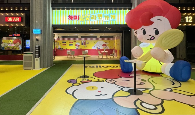[유통 레이더]이색 콜라보 눈길...\