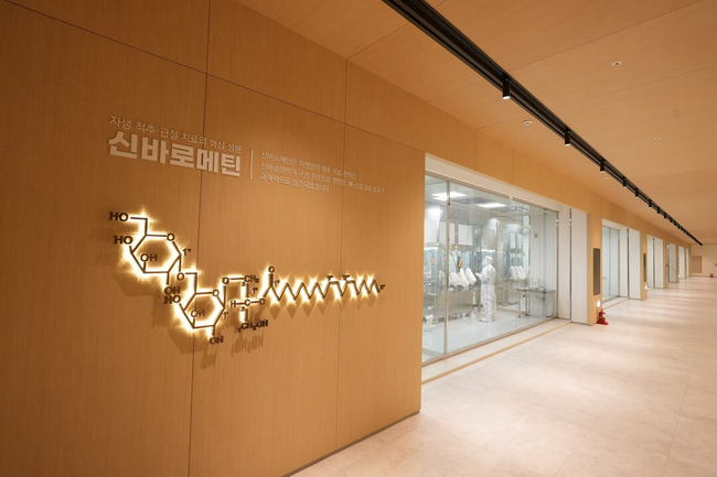 [탐방] 자생메디바이오센터, 한방 현대화 여정 따라가 보니...첨단 과학 무장한 한의학 미래 보인다