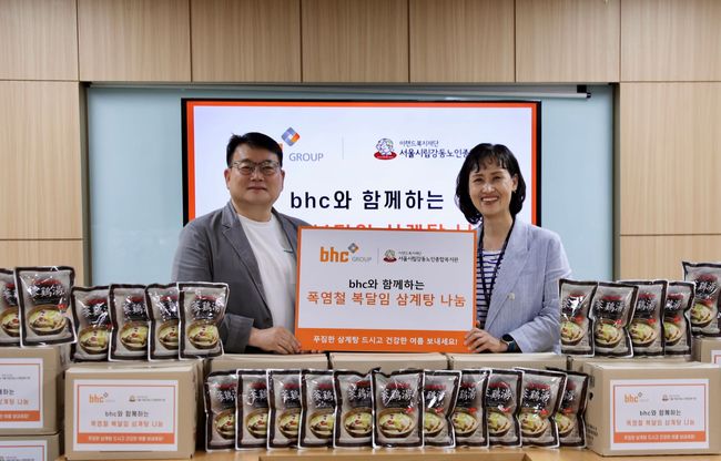 [유통 레이더]초복 더위 날리는 살만한 세상... 나눔·기부 이어져