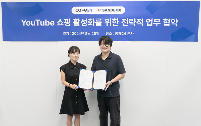 카페24, 샌드박스네트워크와 MOU…\ 유튜브 쇼핑 전용 스토어\  생태계 확장