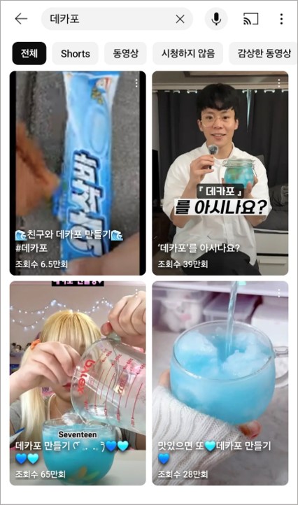 [유통 레이더] SNS 화제 음료 신메뉴로 출시...직접 만드는 이색 메뉴 \ 경험\ 이 대세