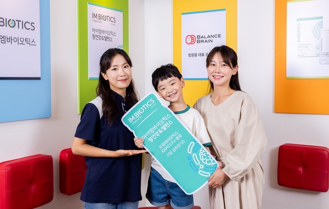 이뮤노바이옴, 밸런스브레인에서 \ 장건강&밸런스\  오프라인 판매 개시