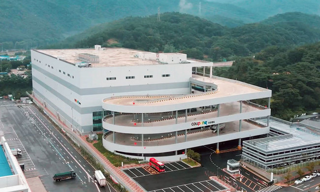 쿠팡, 남대전 프레시 풀필먼트센터 준공식 개최...1300여명 직고용 예정