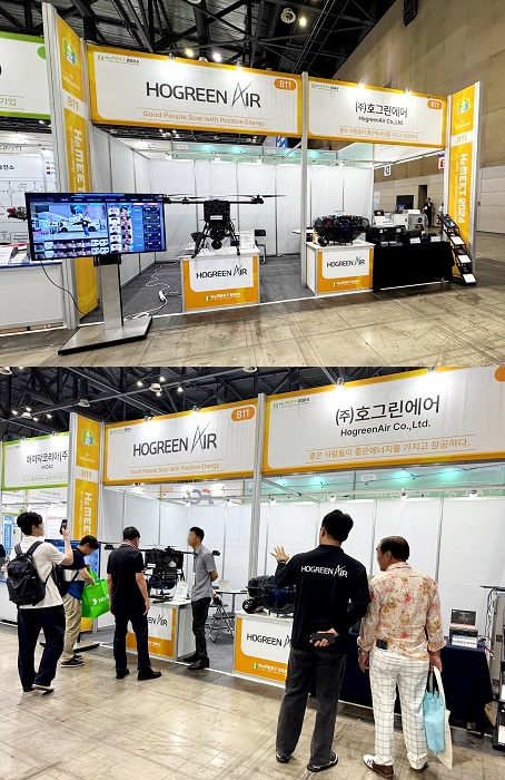 호그린에어, H2 MEET 2024 참가해 수소연료전지 혁신 기술 선봬