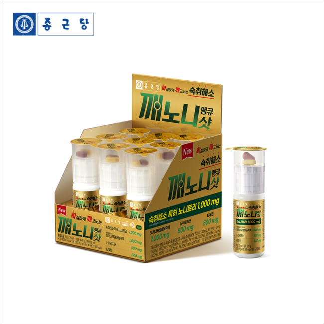 종근당, 이중제형 숙취해소제 \ 깨노니 땡큐샷\  출시...간 염증 지표 및 장 내 유해균 개선