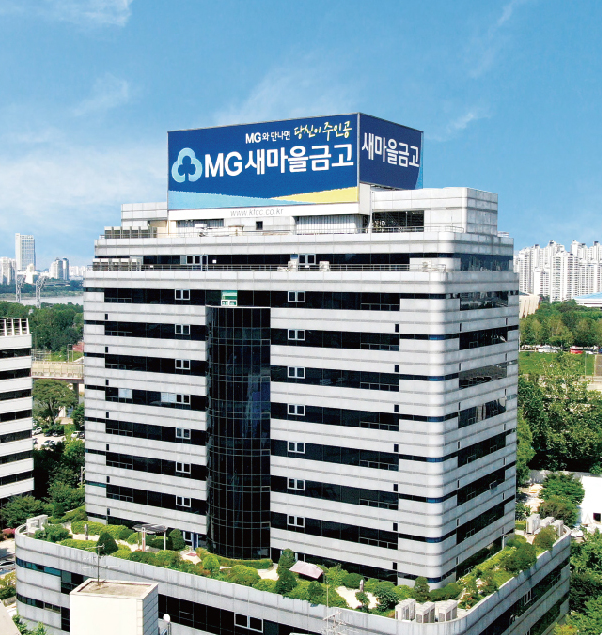 새마을금고중앙회,3Q까지 부실채권 4.5조 매각...\