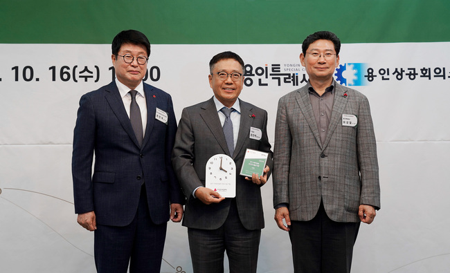 유진그룹 \ 동양\ , 용인시 ESG나눔기업 인증패 수상...사회공헌 인정받아