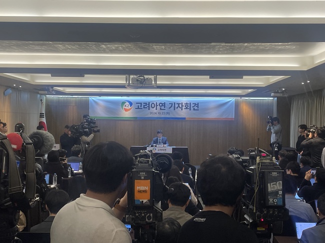 [현장] 고려아연, “영풍·MBK 11일간 손발 묶어 66만원 헐값 매수 노려\