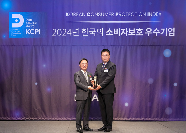 교보생명, 4년 연속 \ 한국의 소비자보호 우수기업\  선정