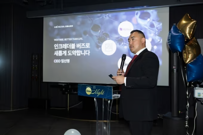 인크레더블버즈, \ 누트라코스 글로우나이트\  개최...뷰티 시장 공략 가속화