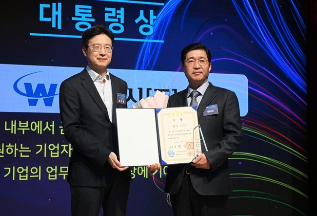 웹케시, ‘대한민국 인터넷대상’ 대통령상 수상...기업 자금관리 솔루션 혁신 공로