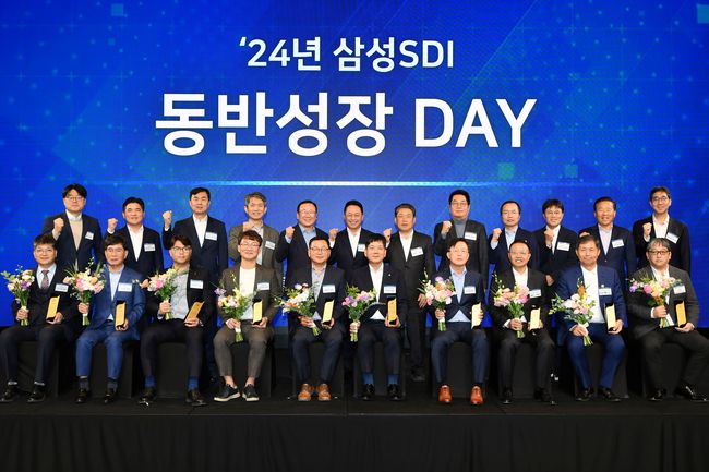 삼성SDI, \ 삼성SDI 동반성장 DAY\  개최…파트너사 성과 공유 소통 다져