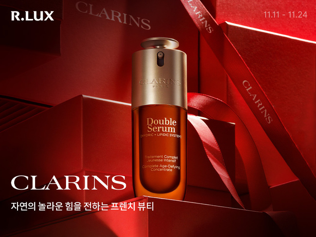 쿠팡, 뷰티 버티컬 서비스 \ R.LUX\ 에 프랑스 스킨케어 브랜드 \ 클라랑스\  입점