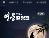 기사이미지