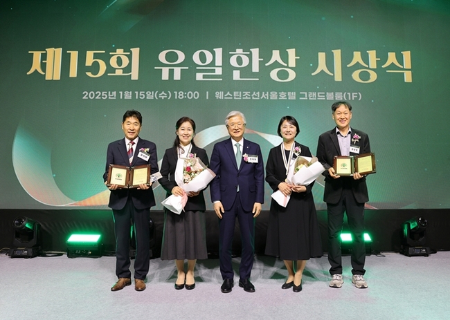 유한양행, 제15회 \ 유일한상\  시상식 개최...생명존중 실천 두 가정 선정