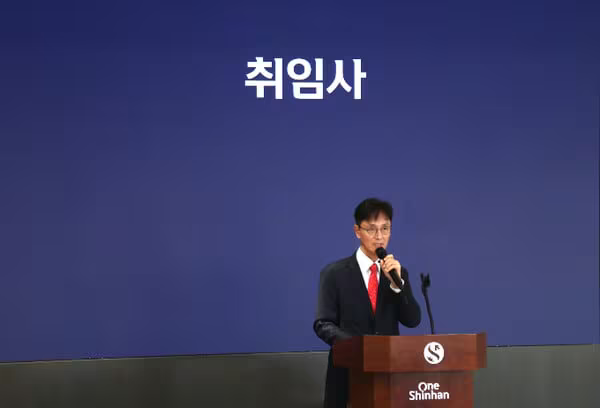 [신년사] 이선훈 신한투자증권 대표, “잘못된 관행 제거하고 새롭고 건강한 회사 만들겠다”