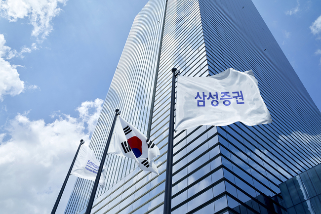삼성증권, 일반환전 업무 인가 획득... 투자 외 목적 환전 가능해져