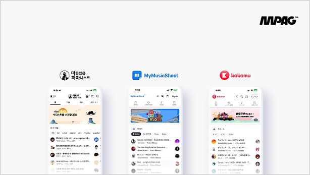 두나무, 글로벌 디지털 악보 플랫폼 \ MPAG\  인수… 콘텐츠 확장과 생태계 구축