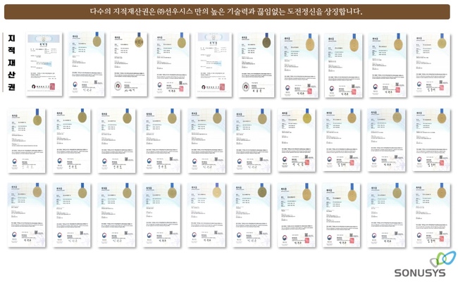 선우시스, ‘제3회 기술개발인의 날’ 과학기술정보통신부 장관 표창 수상