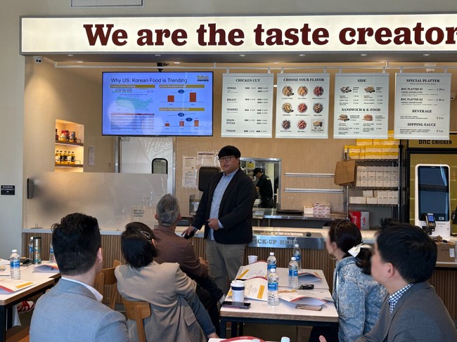 bhc, LA서 미국 시장 공략 본격 시동... 가맹 파트너십 기반 마련