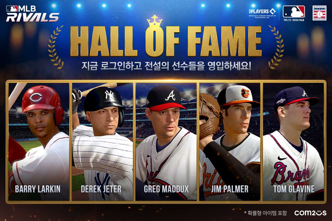 컴투스, \ MLB 라이벌\ 에 명예의 전당 선수 카드 출시… 게임 몰입감 강화