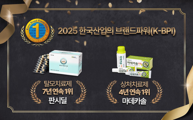 탑 기사 이미지
