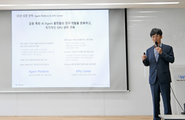 웹케시, 금융 AI 에이전트로 도약...B2B 핀테크 혁신 노린다